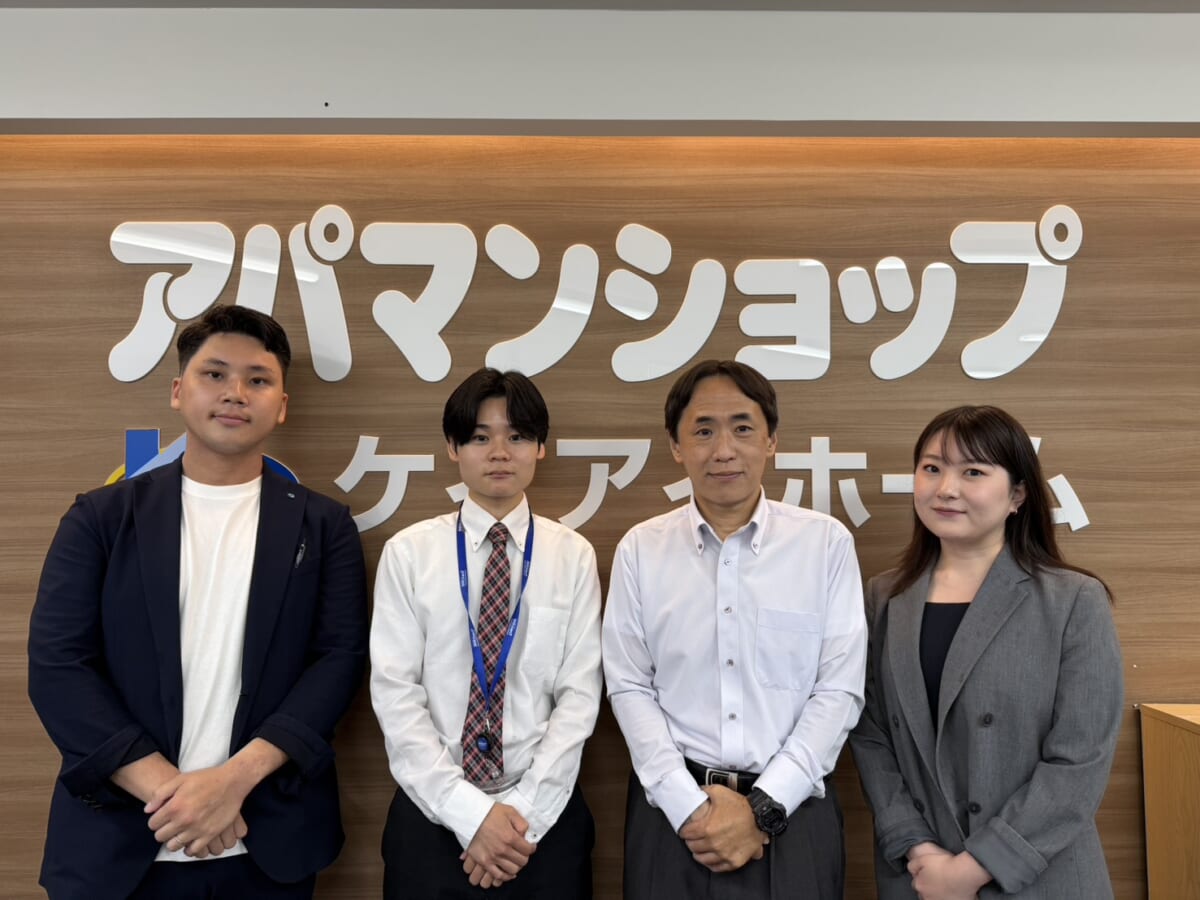 アパマンショップ広島駅前店
