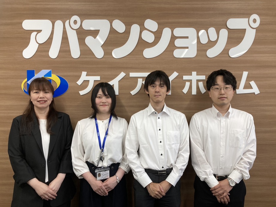 アパマンショップアストラム西原駅前店