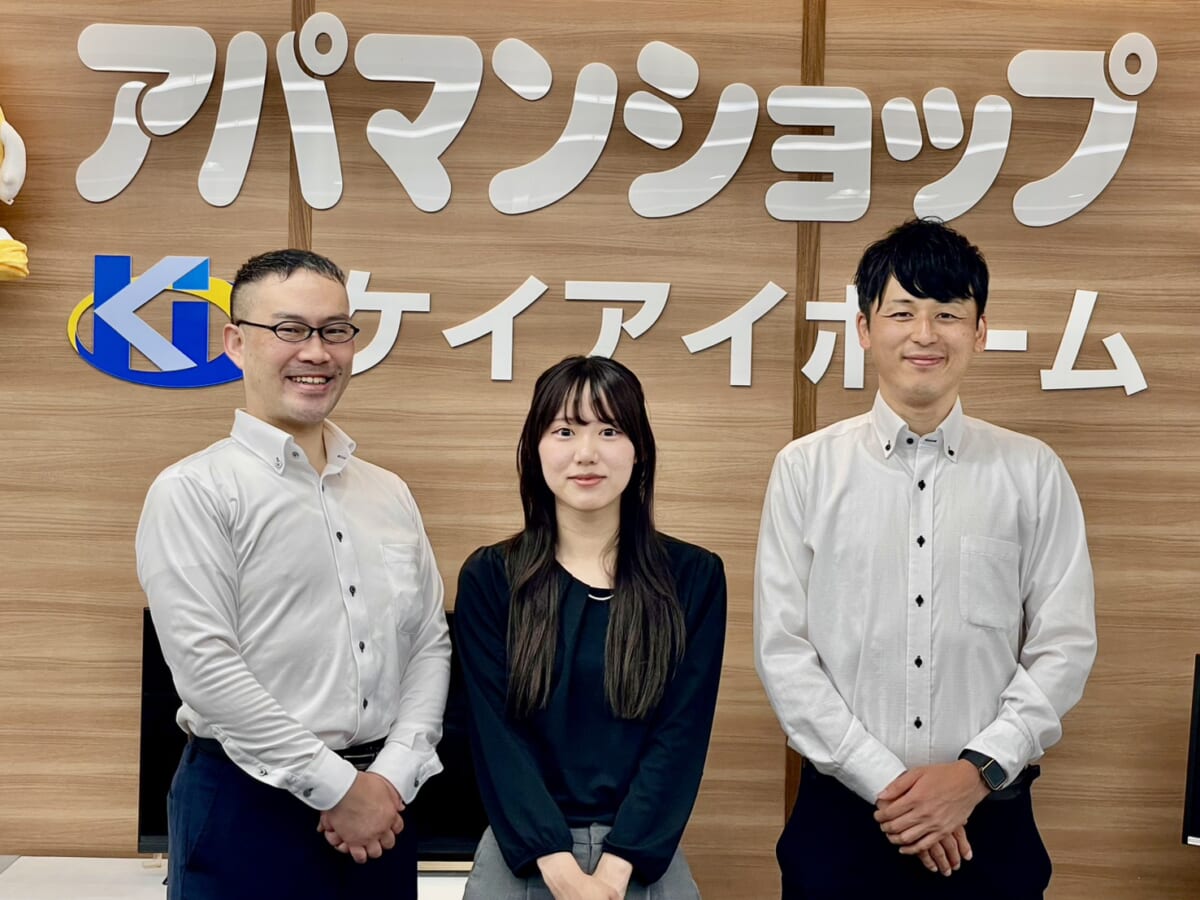 アパマンショップ八丁堀店