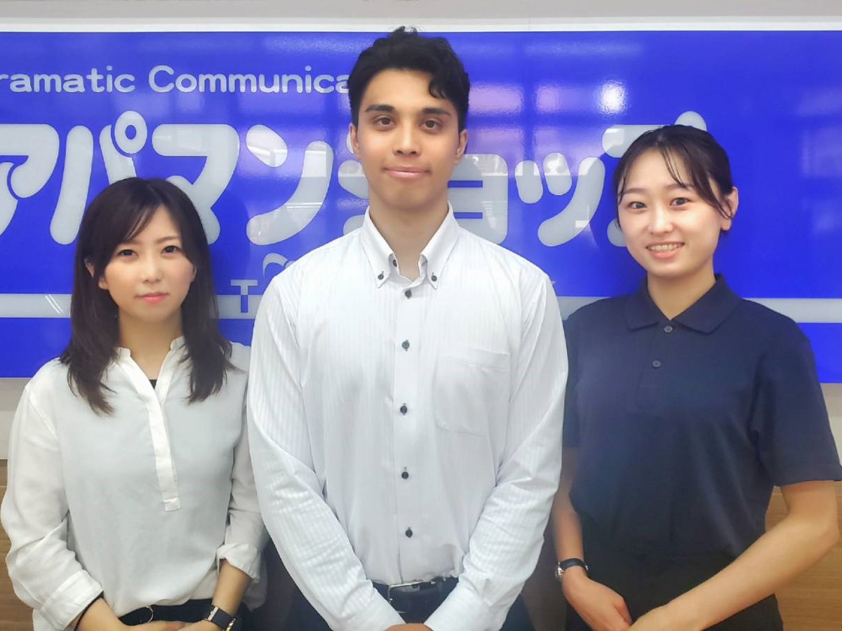 アパマンショップ広島宇品店