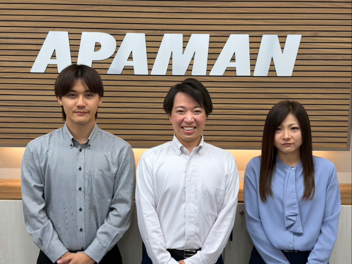 アパマンショップ紙屋町店